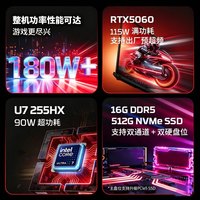 惠普 暗影精灵PRO OMEN 15 ga0280TX 255HX RTX50 16GB 电脑