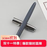 英雄 616小号钢笔 暗尖F铱金笔尖 莫兰迪深蓝