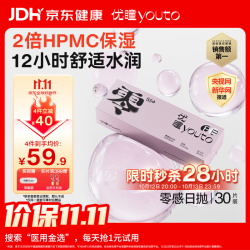 youto 初零感 B1 日抛透明隐形眼镜 30片 400度