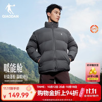 乔丹 棉服男秋冬新款男士立领休闲短款鸭绒保暖运动服百搭