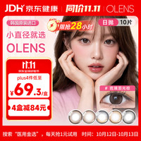 OLENS 欧朗睛 EYENIQ日抛隐形眼镜 小鹿棕 0度 10片