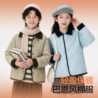 小猪班纳 儿童轻薄棉服 卡其色 110cm