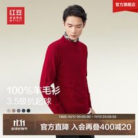 Hodo 男士298g重磅100%羊毛衫
