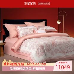 水星家纺 100支长绒棉婚庆四件套喜庆结婚床单被套被罩婚房套件 传承·百鸟来仪四件套 1.5米床