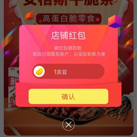 牛管家京东自营旗舰店 关注 1京豆