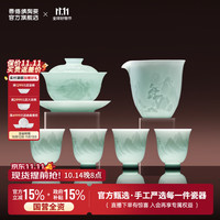景德镇 远山茶具套组 影青雕刻盖碗茶杯套装 6头