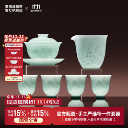 景德镇 远山茶具套组 影青雕刻盖碗茶杯套装 6头