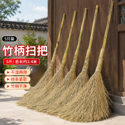 兰诗 老式手编竹扫把大号5斤 车间物业柏油路扫地大扫把 竹柄5个装