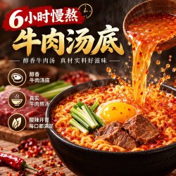 华统拉面辣白菜拉面10袋装泡菜拉面大面饼泡面方便面待煮速食旗舰
