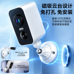 觅睿 监控摄像头云台4G终身免流 每晚8点前5名免单