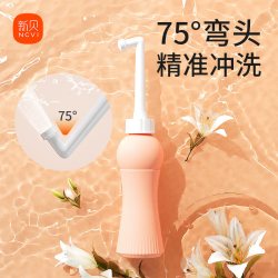 新贝 孕产妇女性私处屁股肛门外洗屁屁便携清洗器洗护瓶会阴冲洗器