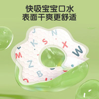 其他家 安可新口水巾一次性婴儿新生儿围嘴宝宝