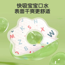 其他家 安可新口水巾一次性婴儿新生儿围嘴宝宝
