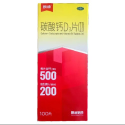 昆中药 [昆中药] 朗迪碳酸钙D3咀嚼片100片