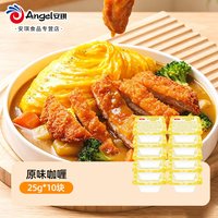 百钻 日式：儿童果蔬味咖喱25g*10块