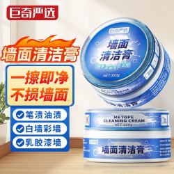 巨奇 墙面清洁膏 350g 1盒