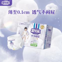 安儿乐 薄薄小轻芯系列拉拉裤 XL64片