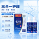Bioclen 培克能 RGP硬性隐形眼镜护理液 240ml*2