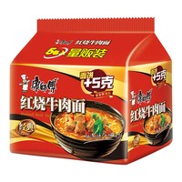 康师傅 方便面正宗经典五连包袋装泡面红烧酸菜老母鸡夜宵速食食品