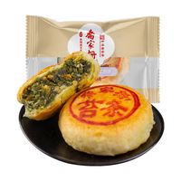 乔家栅 苏式净素苔条果仁月饼 70g
