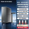 海尔 HKC3500-R502U1 长效反渗透 净水器