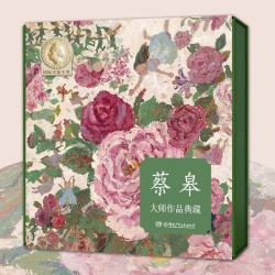 蔡皋大师作品典藏礼盒（全7册）国际安徒生奖插画奖蔡皋奶奶绘本 幼儿绘本 含出生的故事 火城 月亮粑粑 秋翁遇仙记 牛郎星和织女星 海的女儿 咩咩小黑羊等