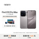 OPPO Find X10 Pro Max 16GB+512GB 浅钛 5G旗舰拍照手机