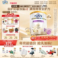 Nestle NAN 雀巢能恩全护2段奶粉800g*6罐7HMO适度水解NestleNAN