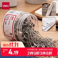 得力 镀镍曲别针 80枚/筒