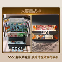 国家补贴：容声 战神556L双净双系统法式多门电冰箱家用除菌2026新款家用新一级能效 BCD-556Q30FQLBJ灰