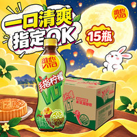 今日必买：维他奶 手指柠檬茶饮料 500ml*15瓶 甄选大红袍
