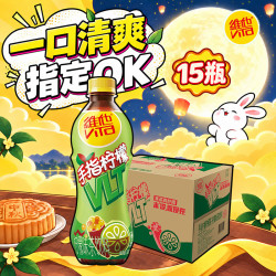 维他奶 手指柠檬茶饮料 500ml*15瓶 甄选大红袍