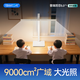 惠普 台灯护眼学习阅读台灯触控调光长条卧室宿舍书桌读写台灯