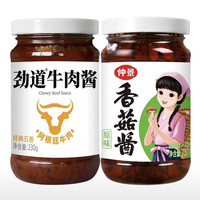 仲景 香菇酱*230g+劲道牛肉酱*230g