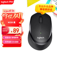 罗技 M330 2.4G无线鼠标 1000DPI 黑色