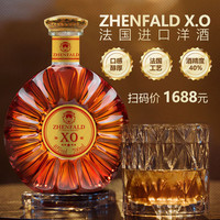 禛富 **禛富法国进口白兰地XO 700mL**