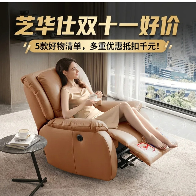 今日必买：也是拿到大结果了！芝华仕双十一好价第一波，从客厅到卧室一键升级幸福感～