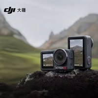 88VIP：大疆 Action5 Pro 旗舰运动相机户外骑行徒步vlog便携式运动相机81