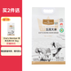 1号会员店 有机五常大米 5kg 买2赠1