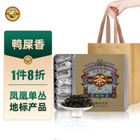 虎标茶 凤凰单丛鸭屎香特级乌龙茶 160g盒装