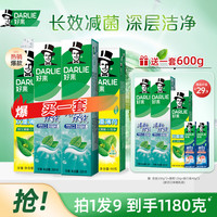 好来 黑人牙膏 苏打薄荷清新全家桶 9支装