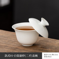 灵沐 高白悬停-功夫纯白(二才)