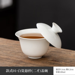 灵沐 高白悬停-功夫纯白(二才)