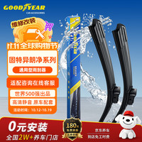 固特异 Goodyear）比亚迪海豚雨刮器片原厂原装21至25款胶条汽车雨刷条26/14