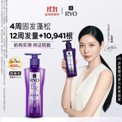 吕 防脱 洗发水  400ml