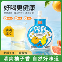 植萃源 金银花柚子汁成人植物饮料儿童饮品清润便携小包装 1箱装（12袋）