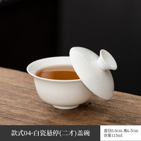 灵沐 高白悬停-圆满纯白(二才)