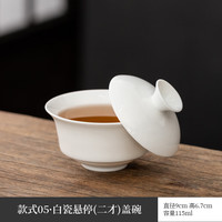 灵沐 高白悬停-富贵纯白(二才)