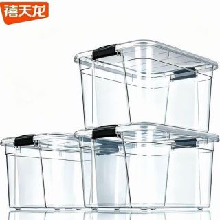 禧天龙 高透加厚收纳箱 52L 三个装 56.3*42.5*32.3cm