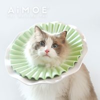 爱萌仕 光芒圈 猫咪伊利沙白圈伊丽莎白圈防水绝育猫藓驱虫防舔头套